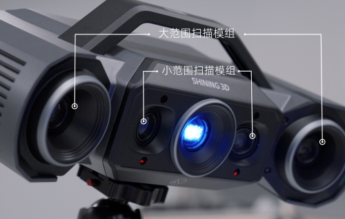 工业蓝光三维扫描仪结合自动化 解决测量实际痛点