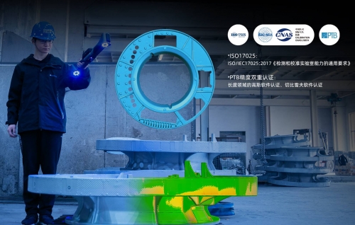 FreeScan Trak Nova3d扫描仪 开启大型物件数字化新时代