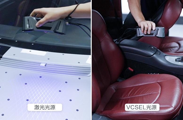 工业高精度3d扫描