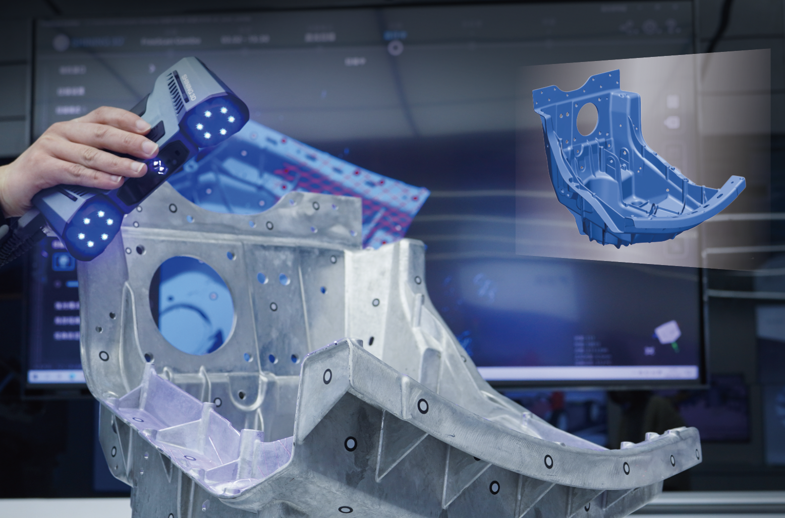 工业高精度3d扫描