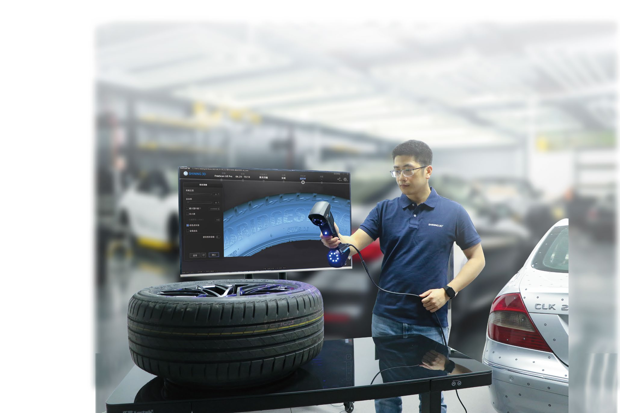 3d三维激光扫描仪