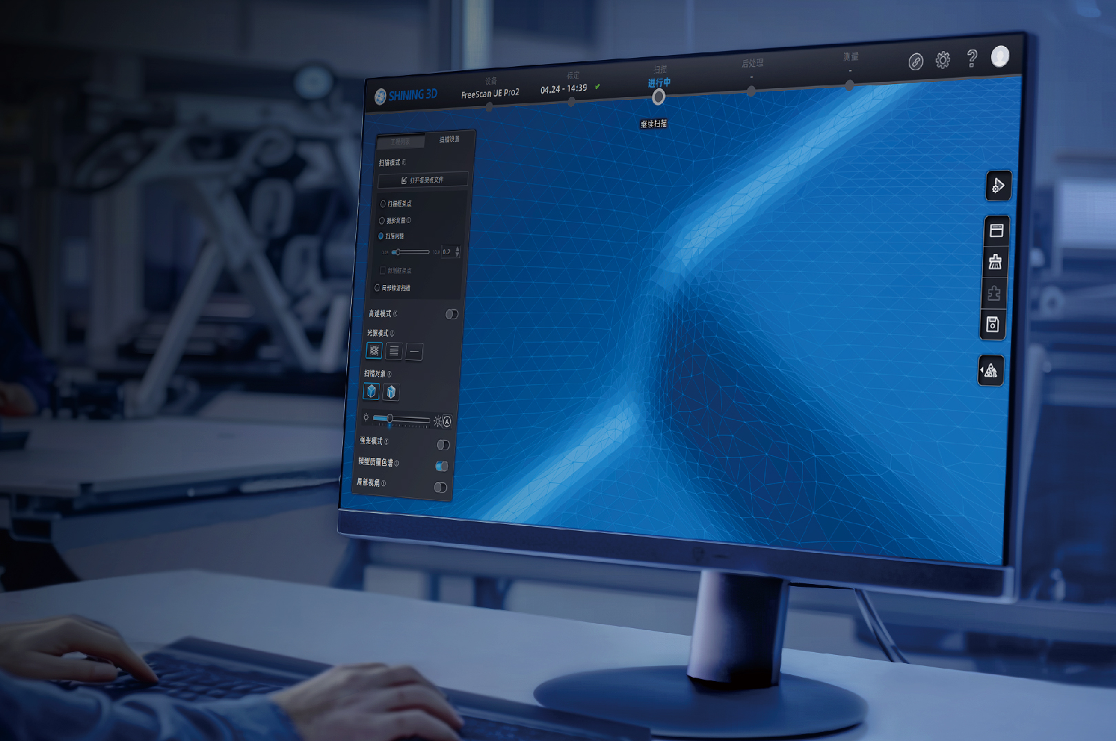 大型工业3D扫描仪