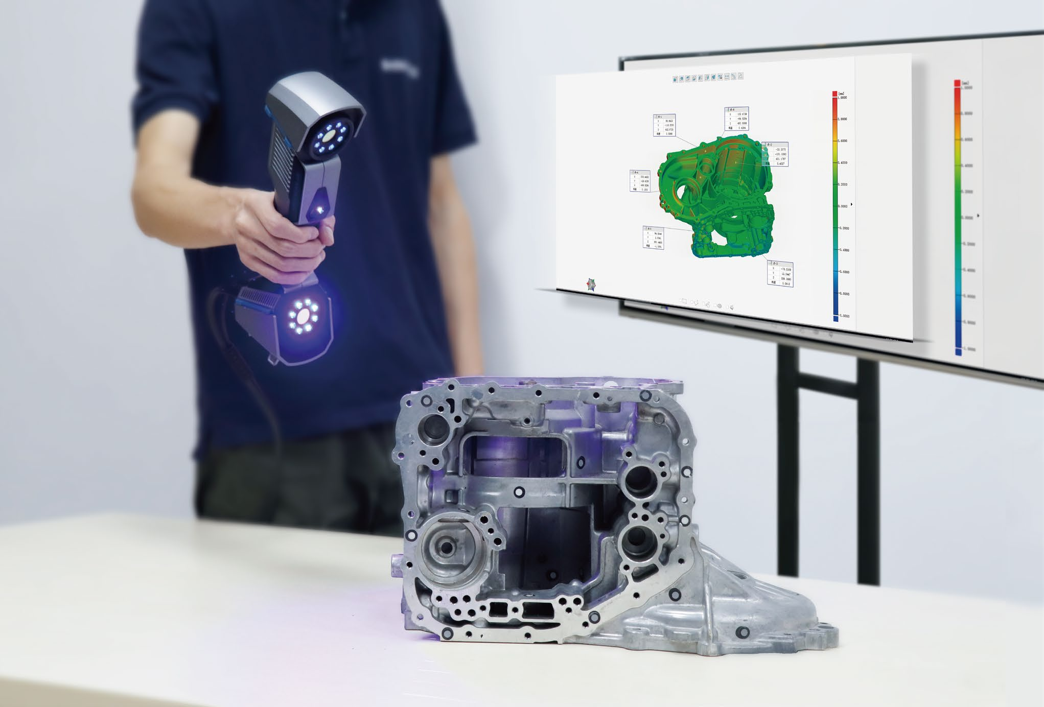 3d手持式扫描仪 3d手持式扫描仪