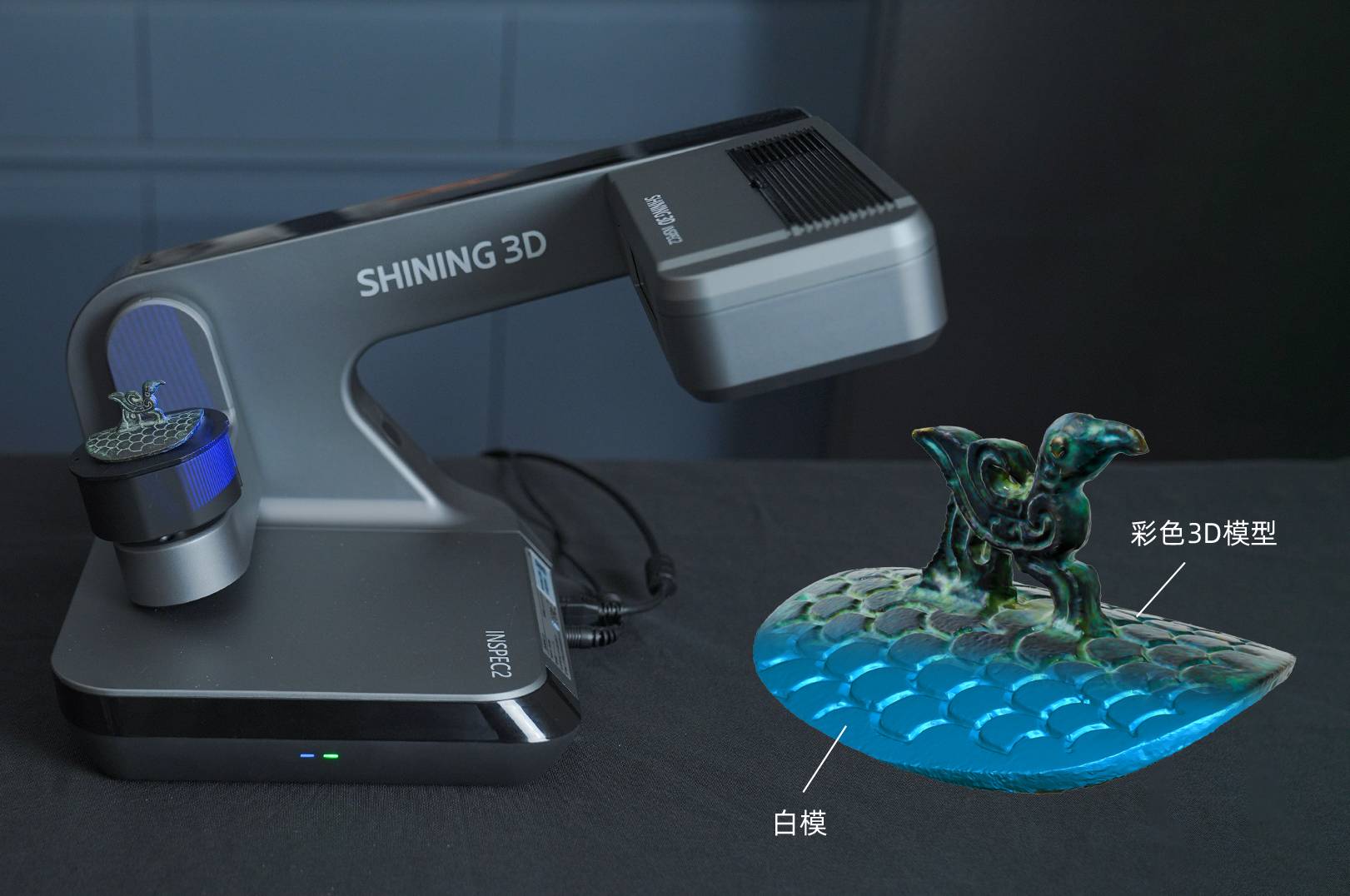 高精度蓝光三维扫描仪