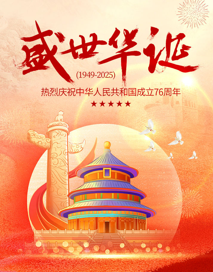 欧准科技 欧准科技