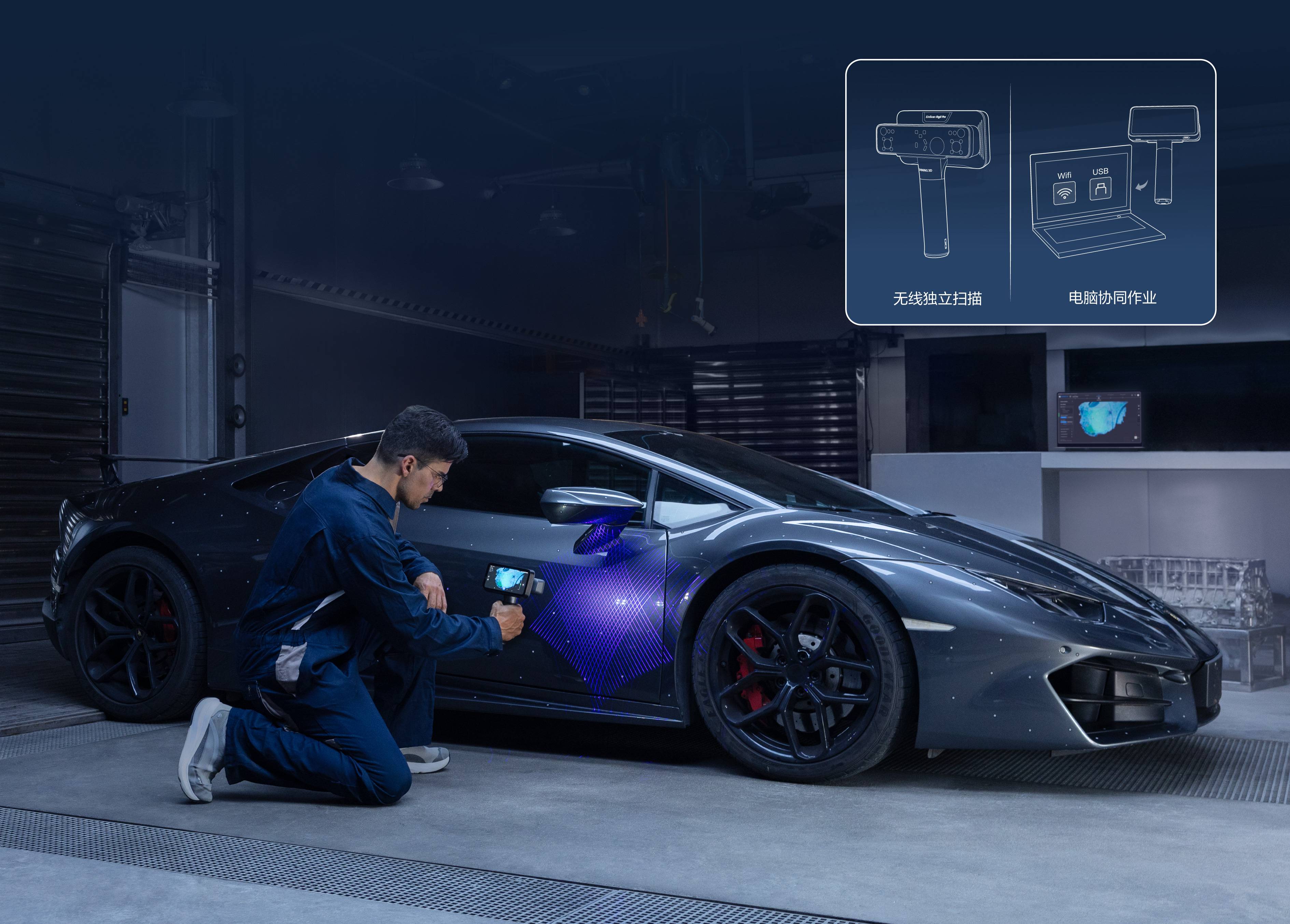 手持便携式3d扫描仪