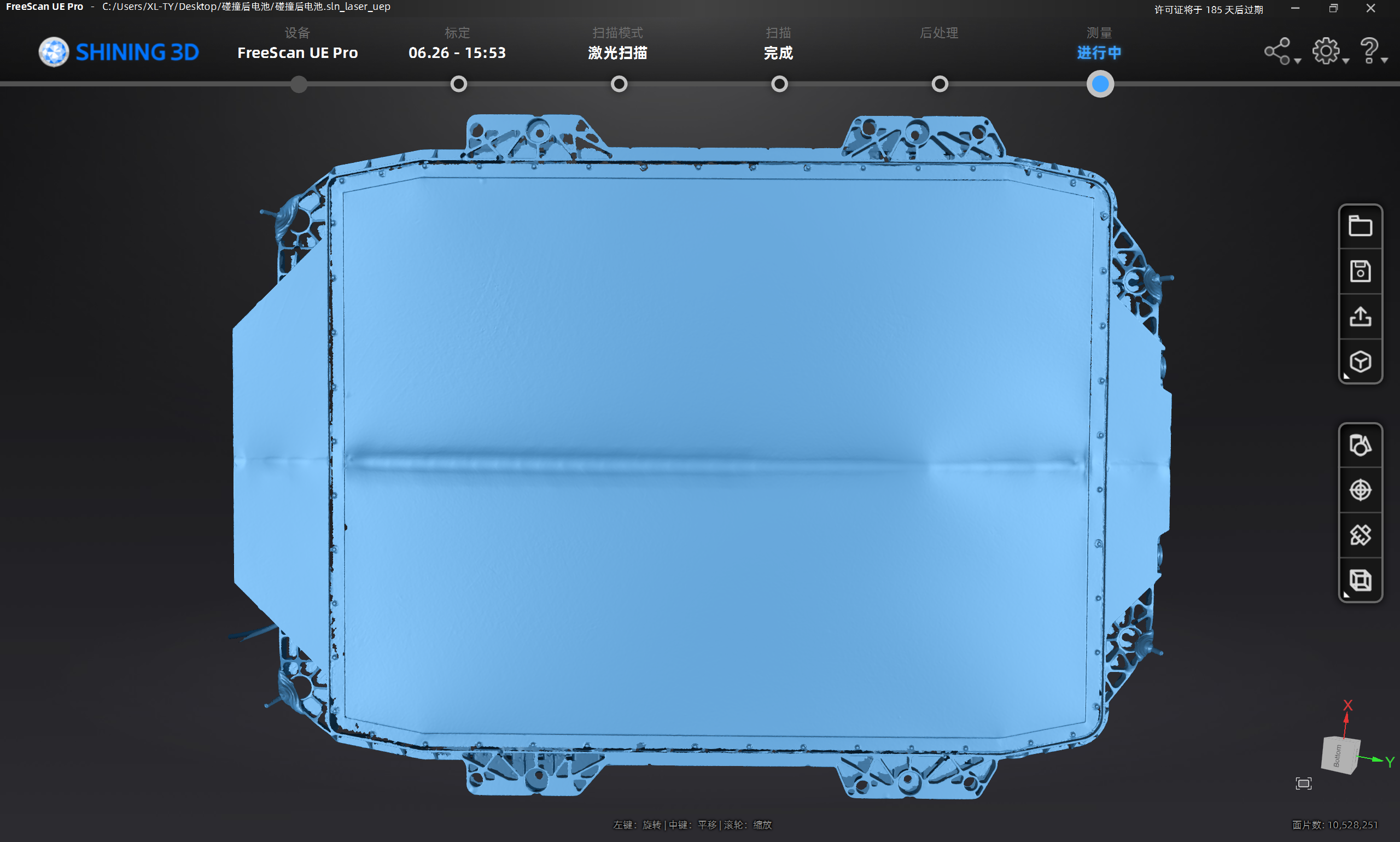 高精度3d扫描测量仪