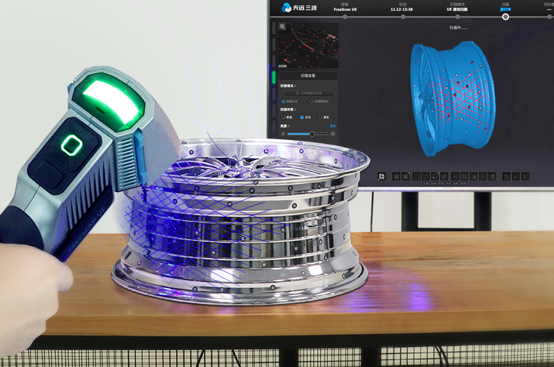 3d便携式扫描仪