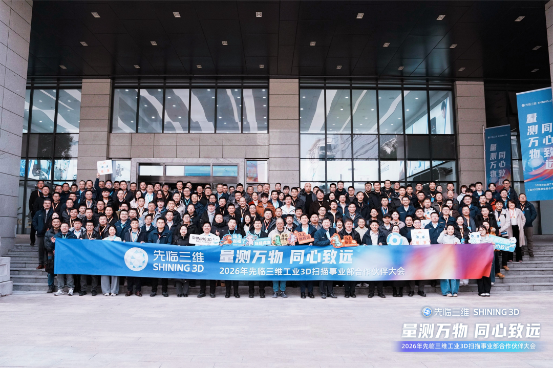 欧准三维扫描仪 欧准三维扫描仪