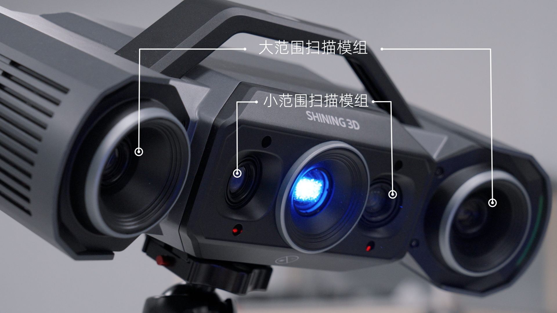 拍照式3d扫描设备 拍照式3d扫描设备