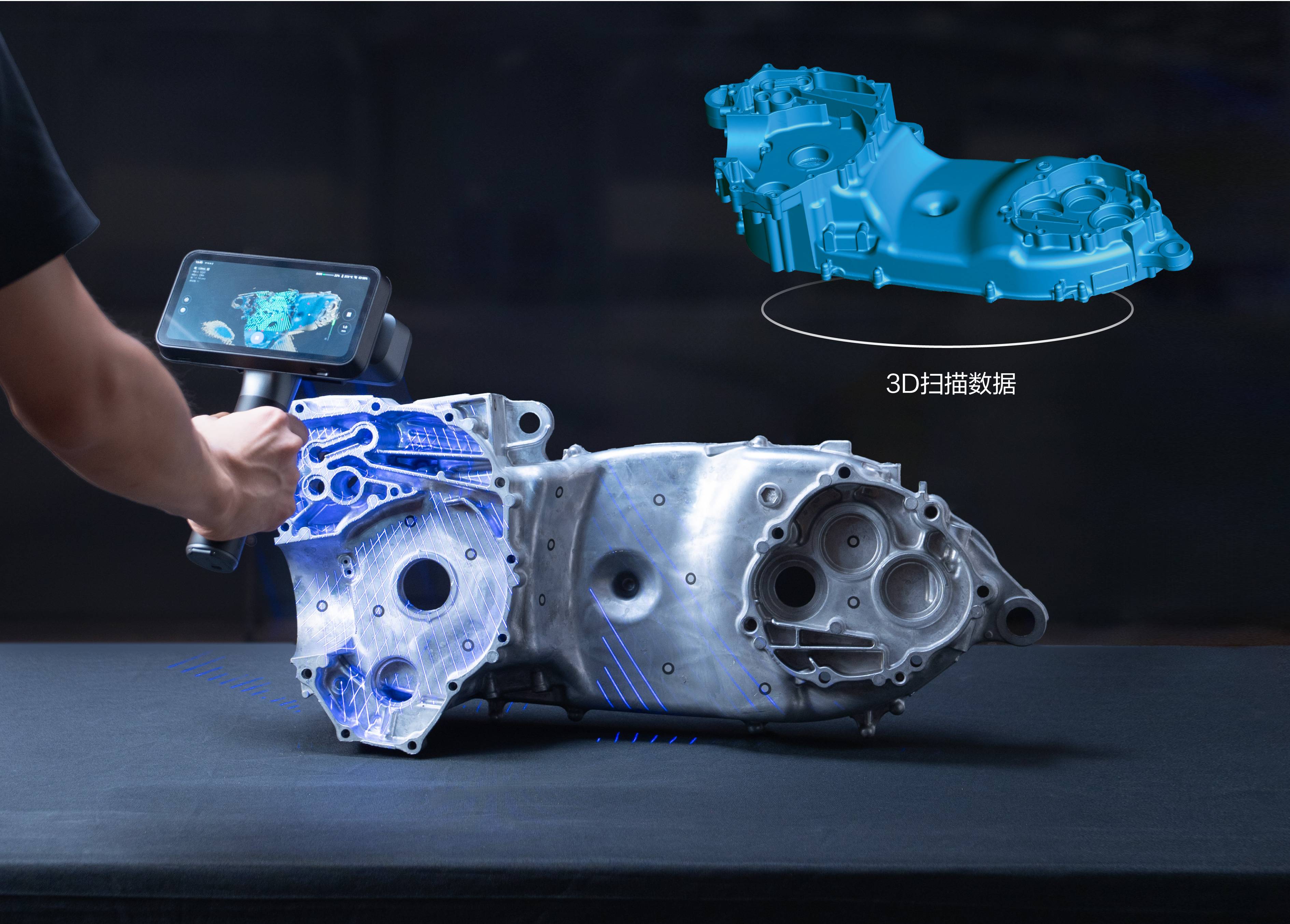 工业3d激光扫描仪