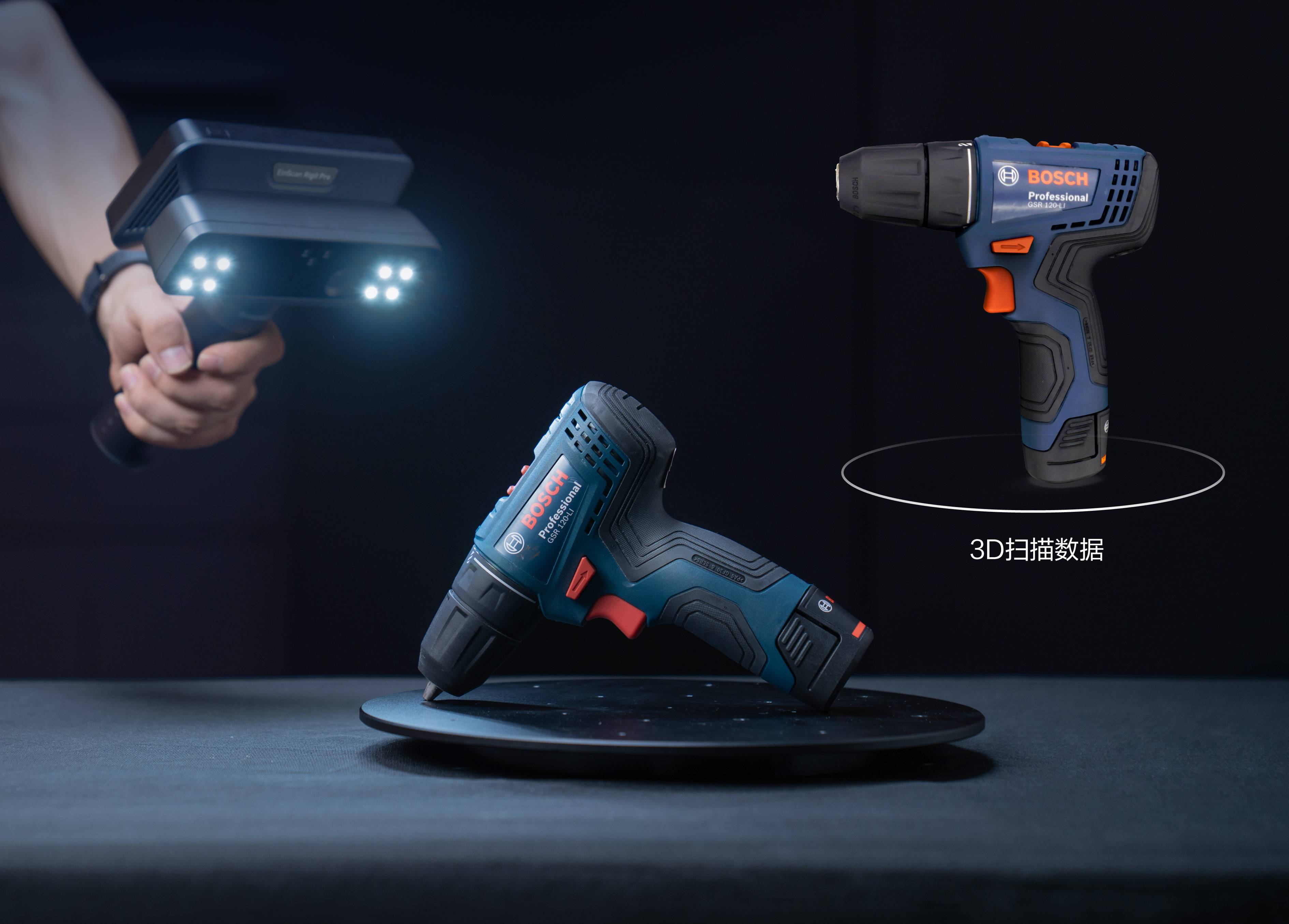 工业3d激光扫描仪