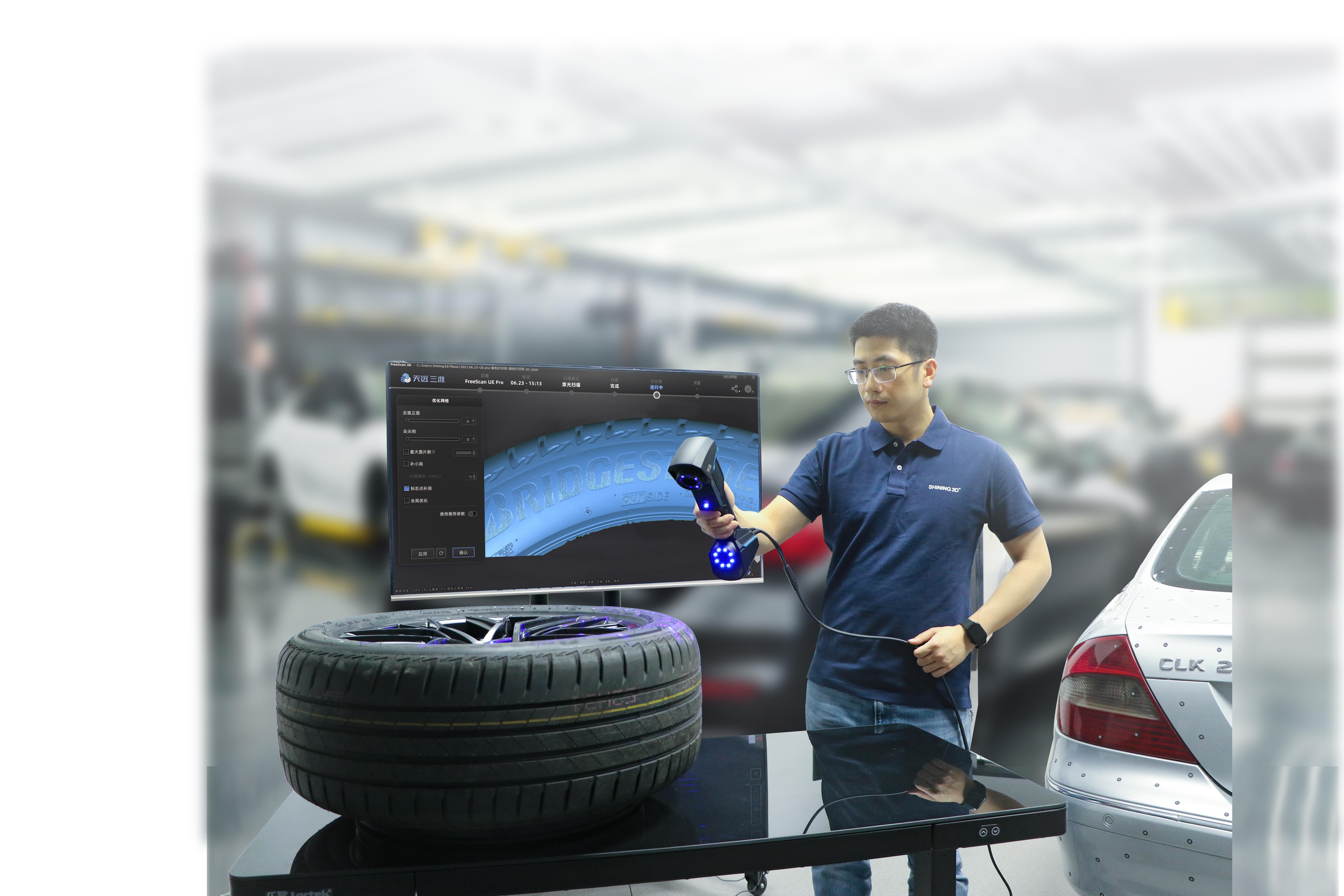 便携式工业扫描仪