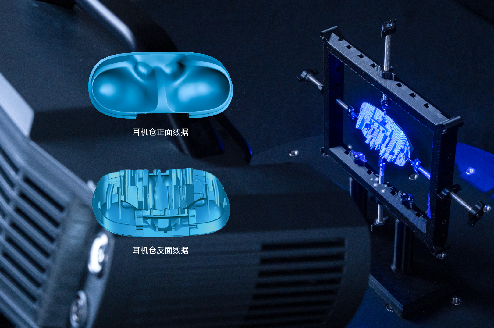 三维蓝光3d扫描仪 三维蓝光3d扫描仪